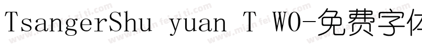 TsangerShu yuan T W0字体转换